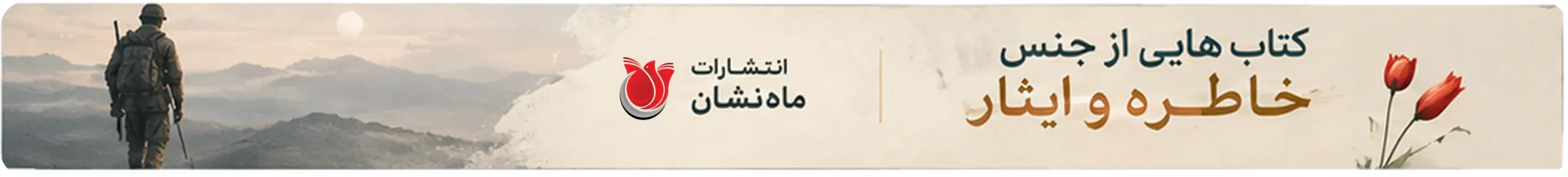 Banner 1